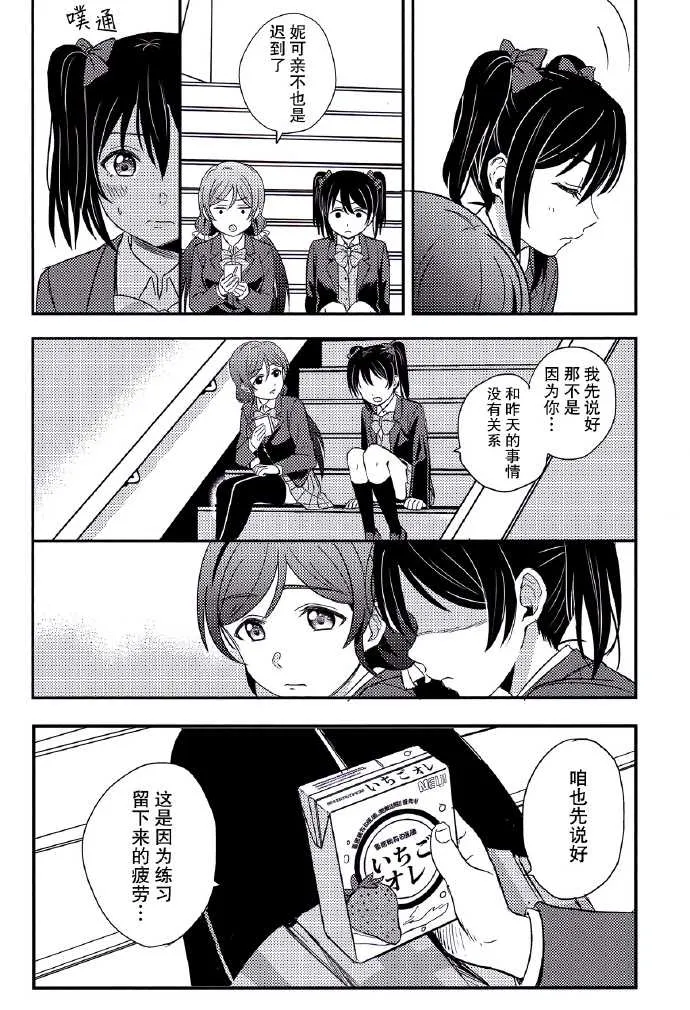 第1话 第17页