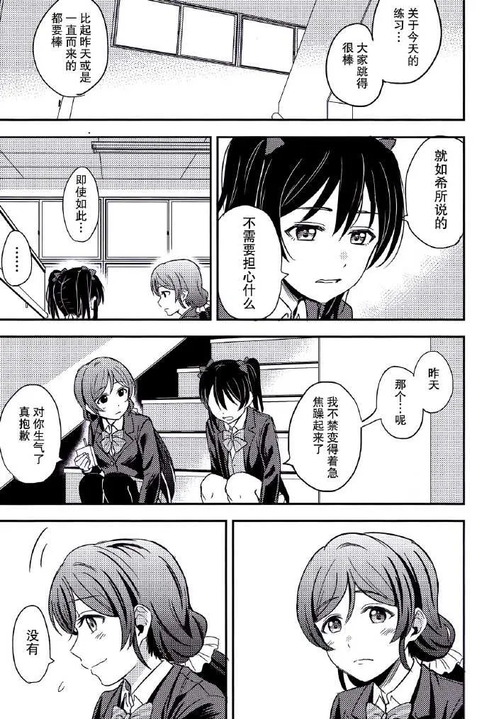 第1话 第18页