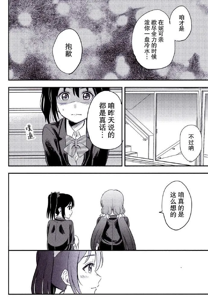 第1话 第19页