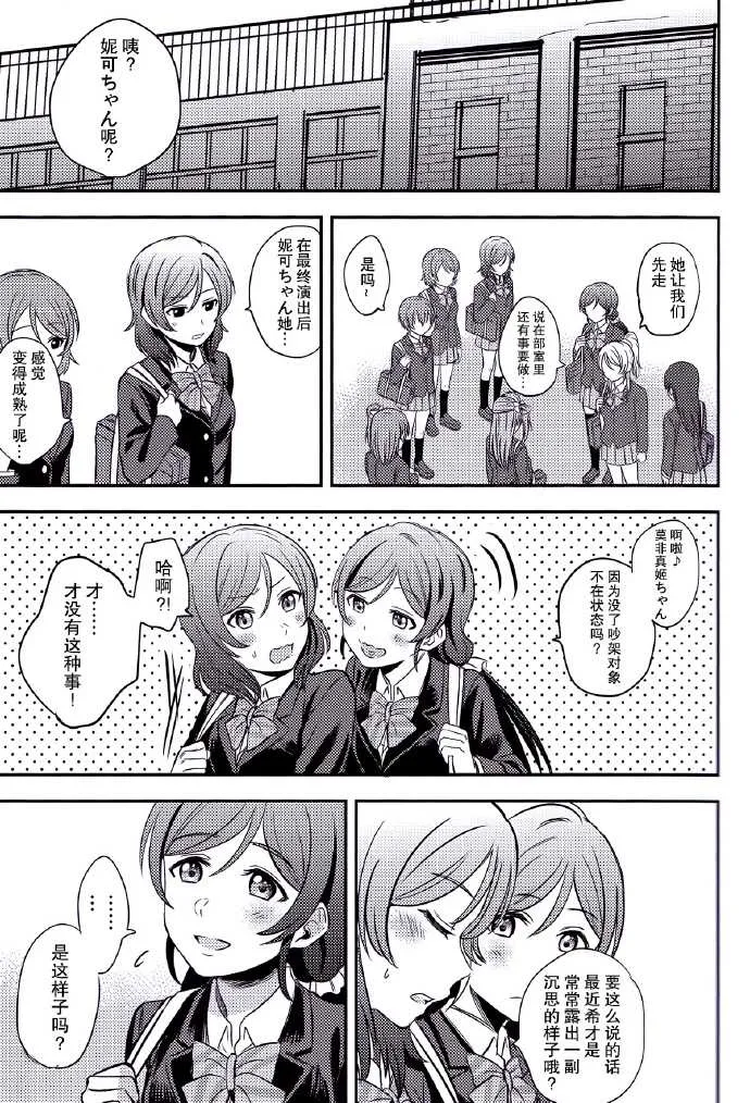 第1话 第26页