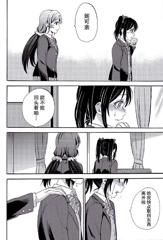 第1话 第37页
