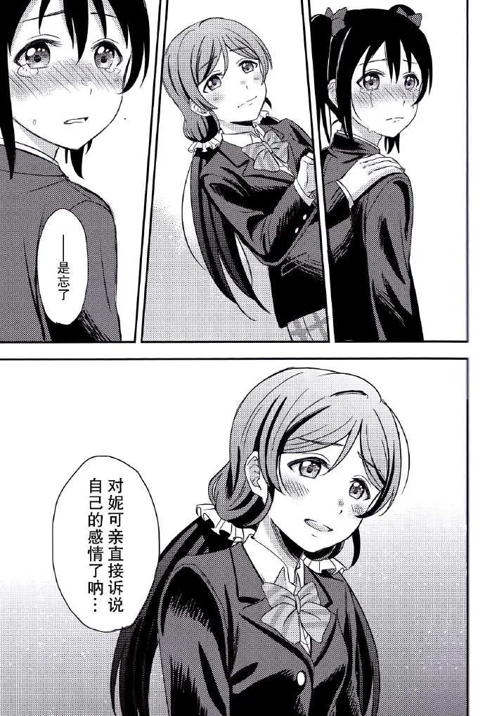第1话 第38页