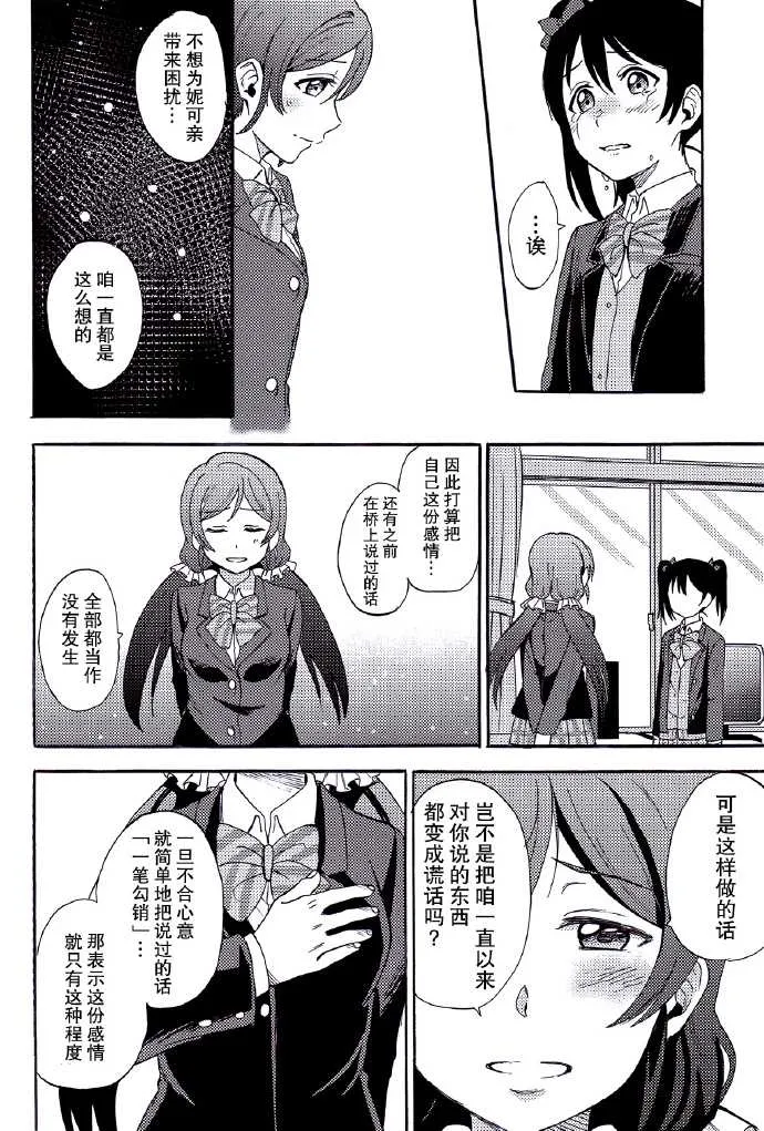 第1话 第39页