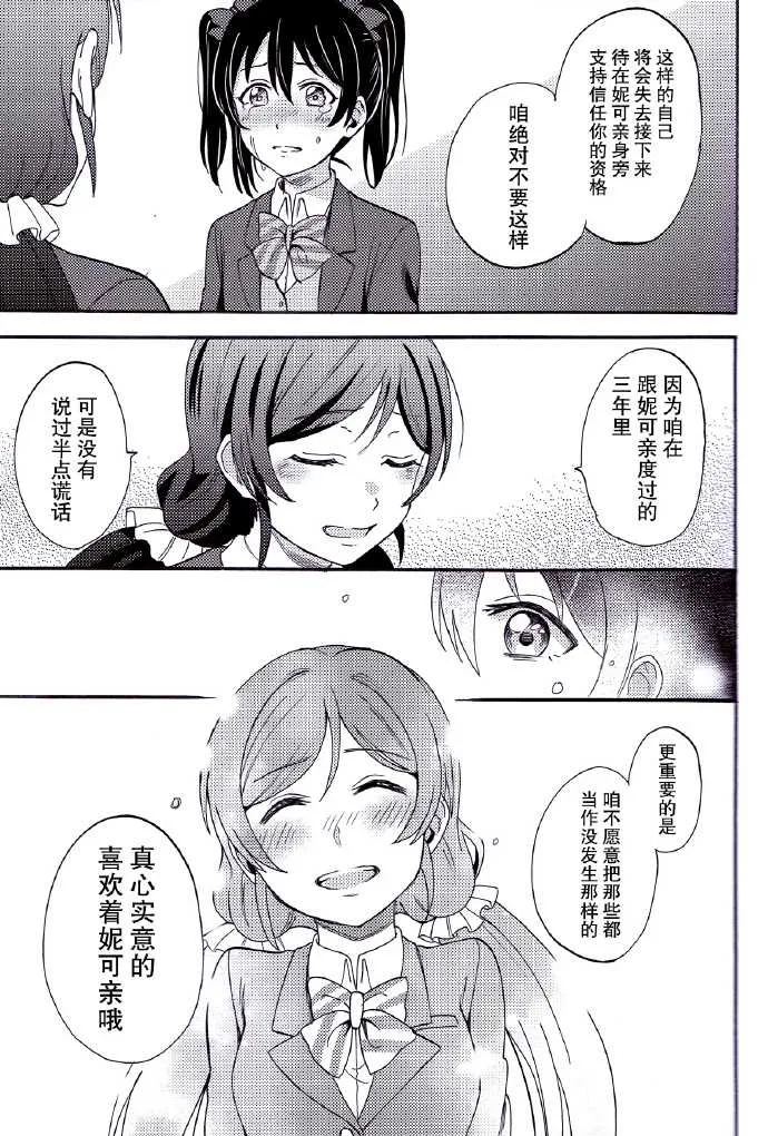 第1话 第40页