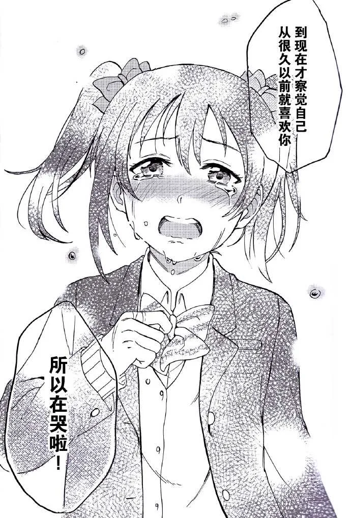 第1话 第42页