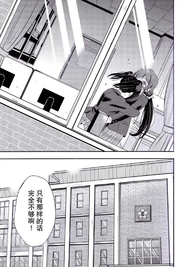第1话 第44页