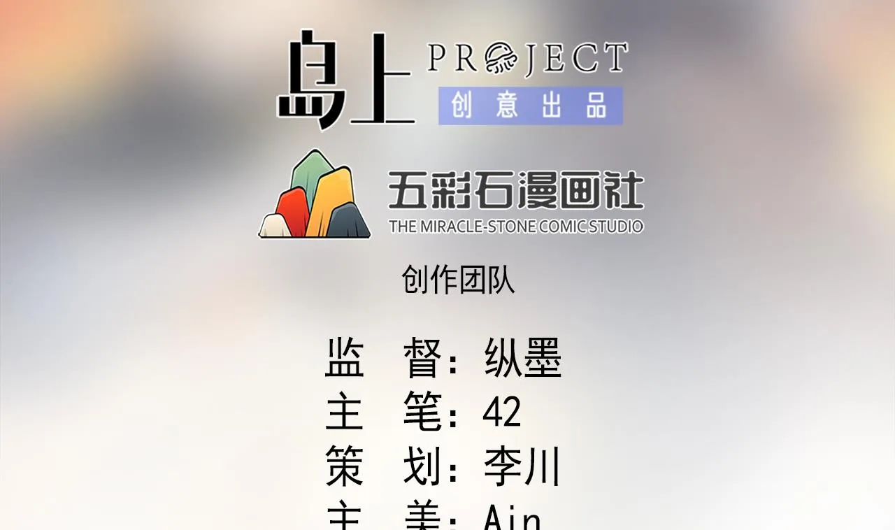 第133话 了断 第2页