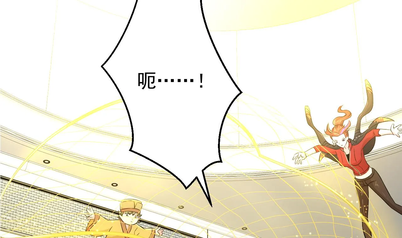 第133话 了断 第5页