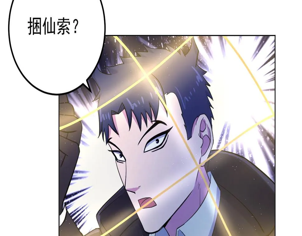 第133话 了断 第8页