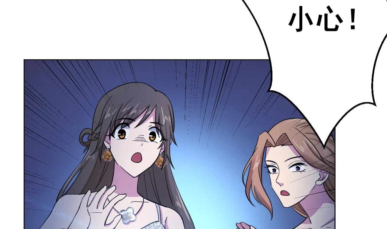 第133话 了断 第13页