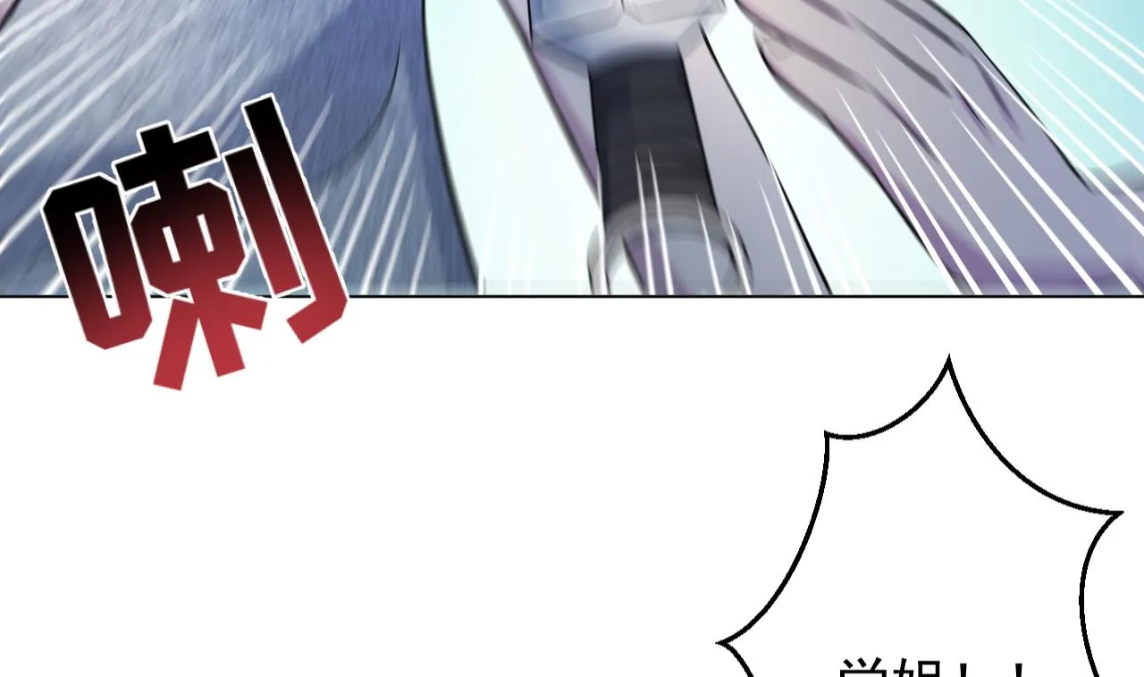 第133话 了断 第17页