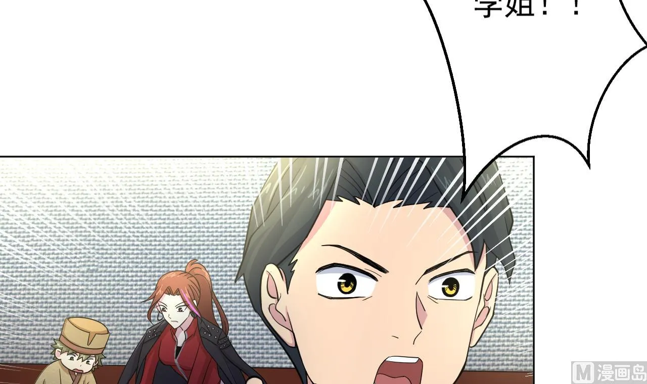 第133话 了断 第18页