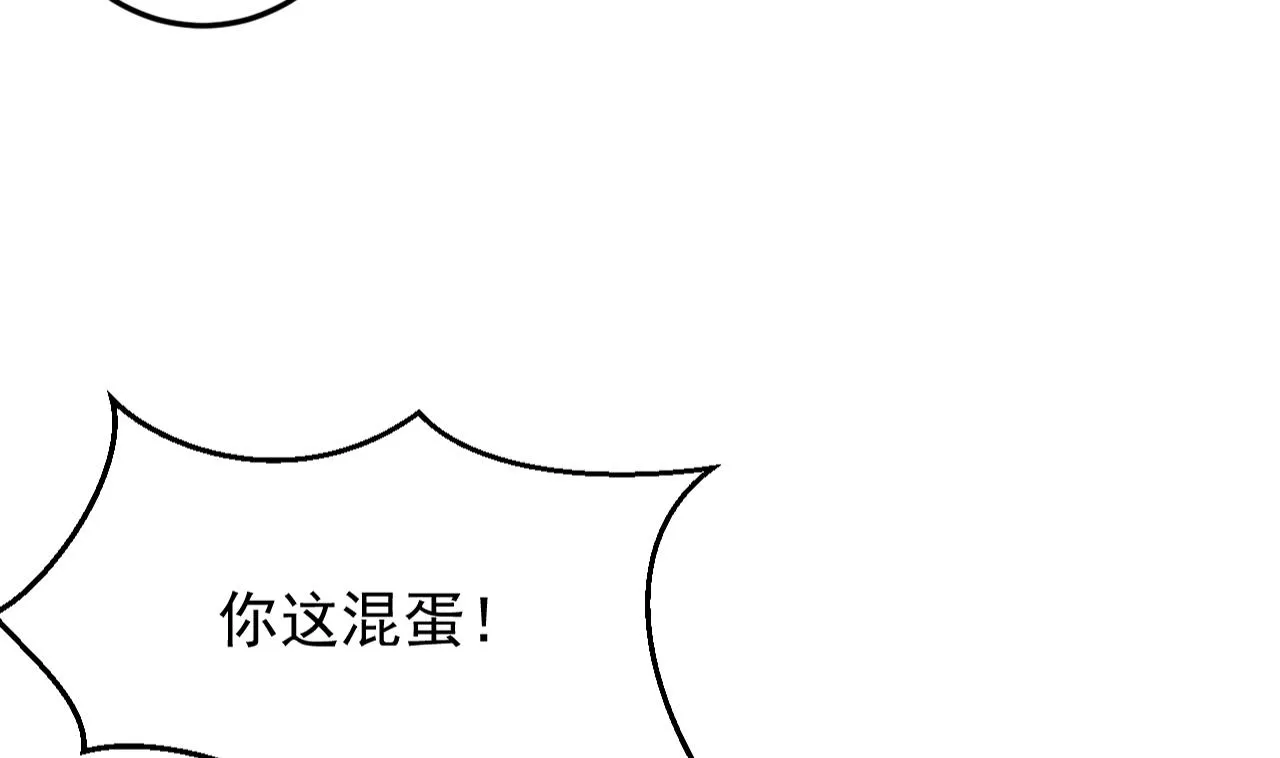 第133话 了断 第20页