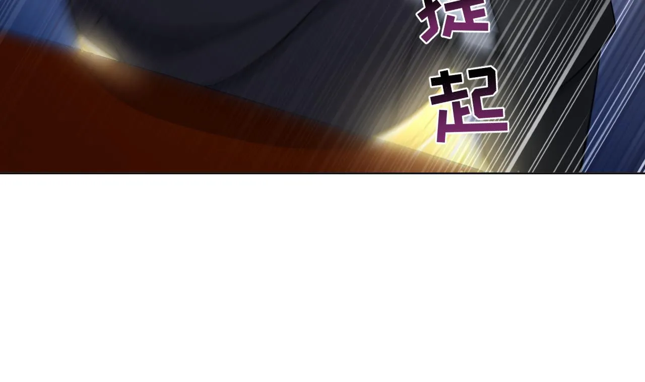 第133话 了断 第22页