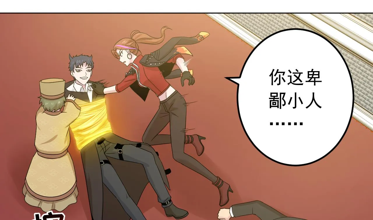 第133话 了断 第28页