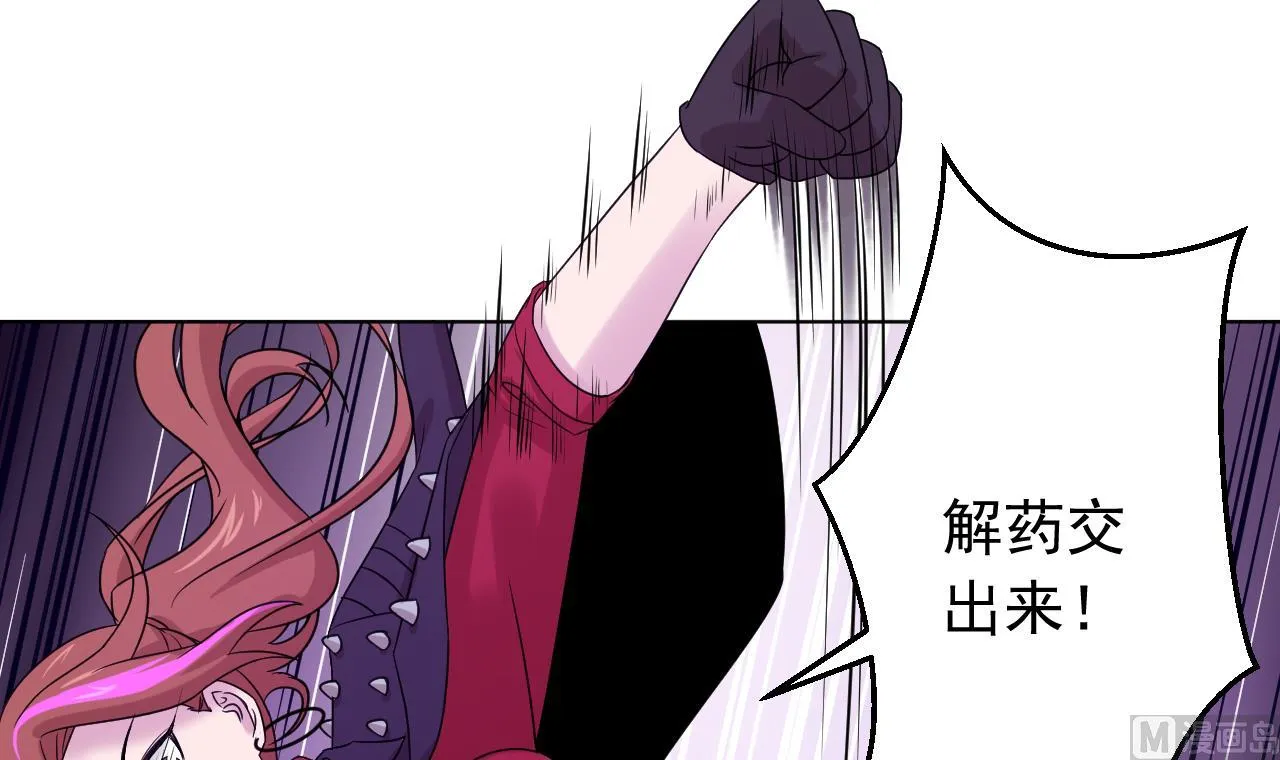第133话 了断 第30页