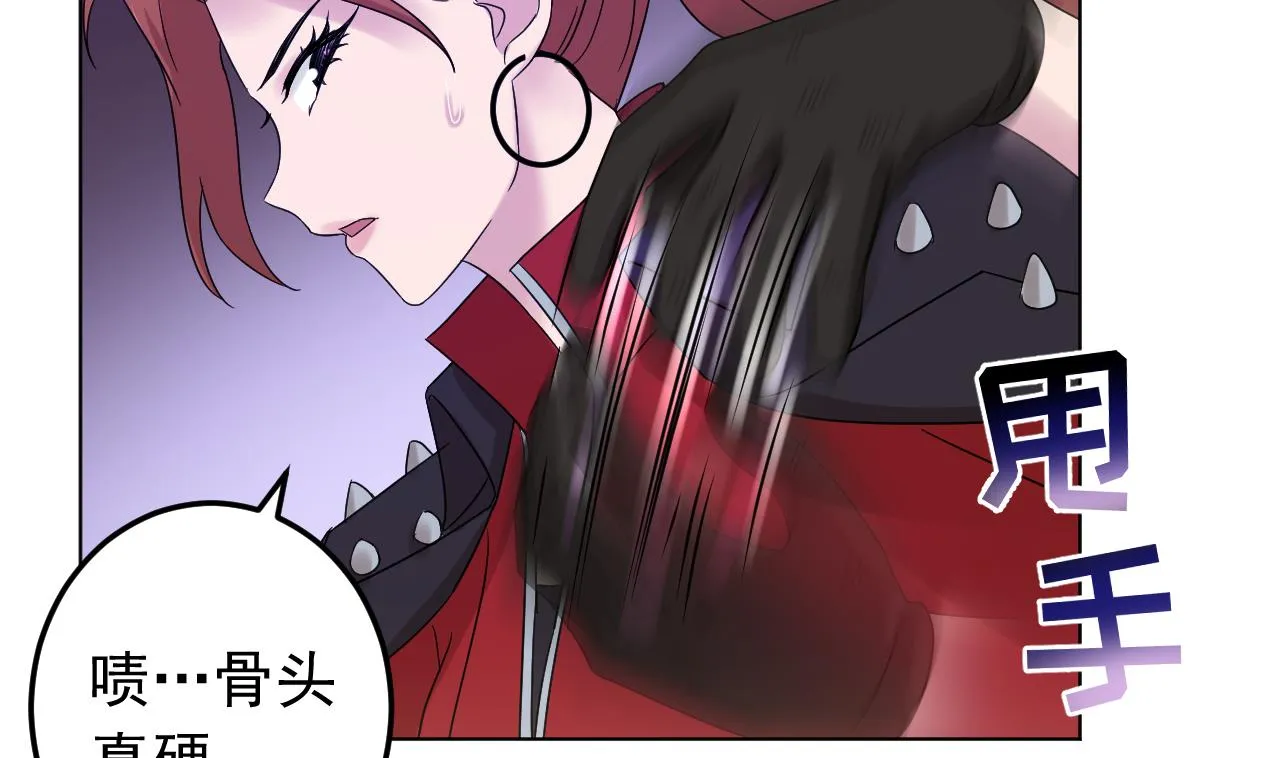 第133话 了断 第35页