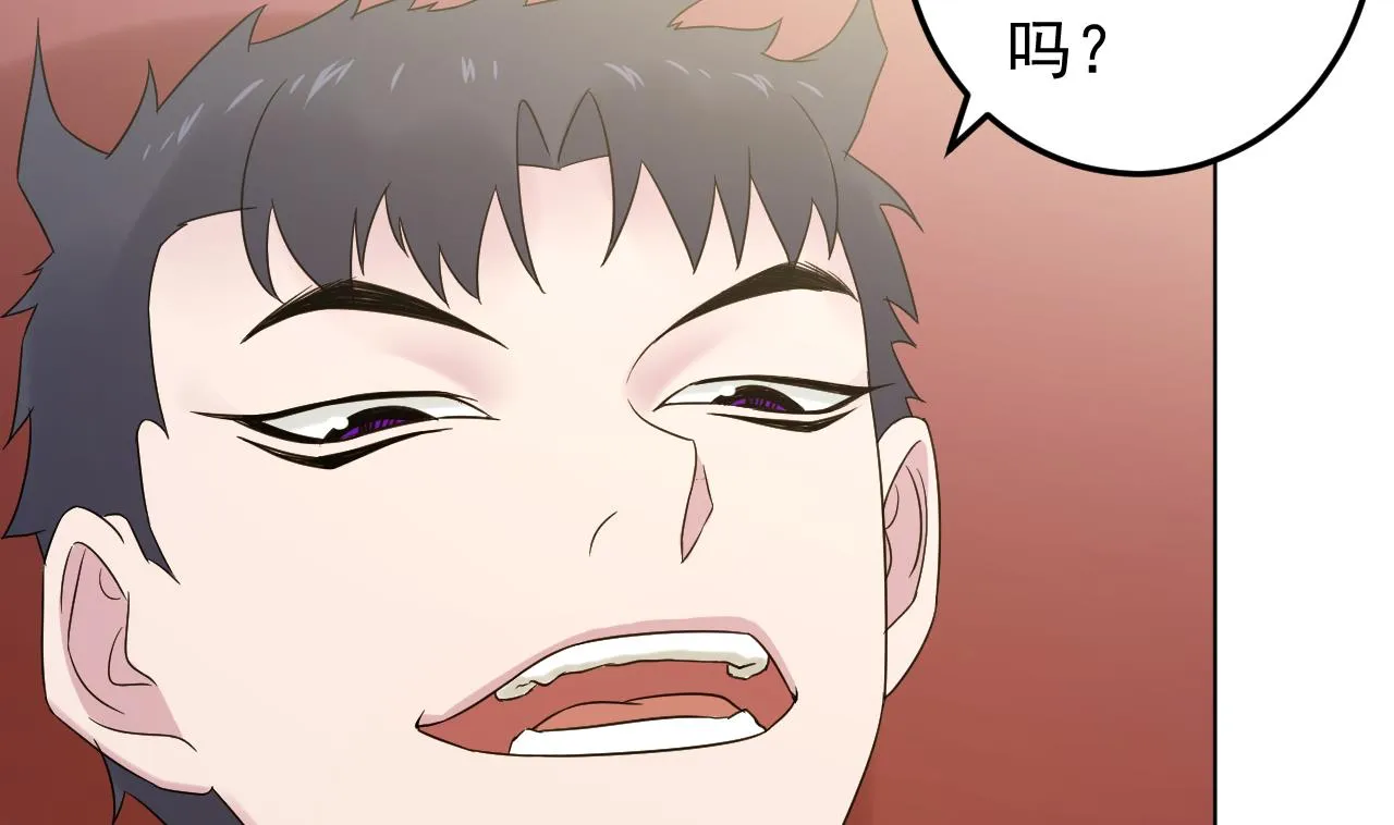 第133话 了断 第37页