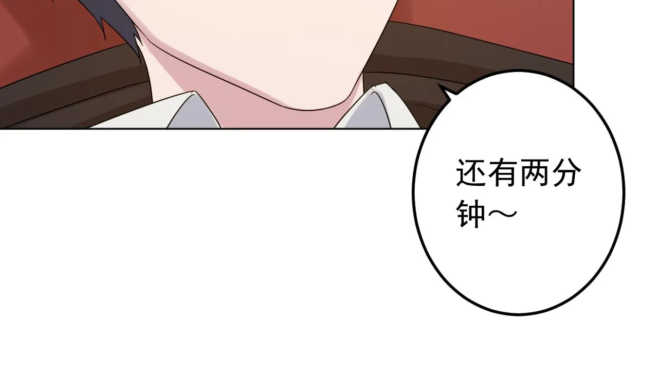 第133话 了断 第38页