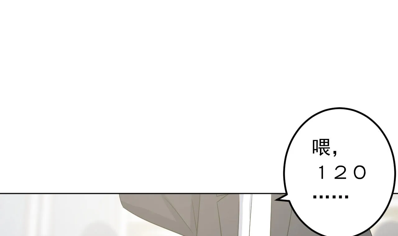 第133话 了断 第41页