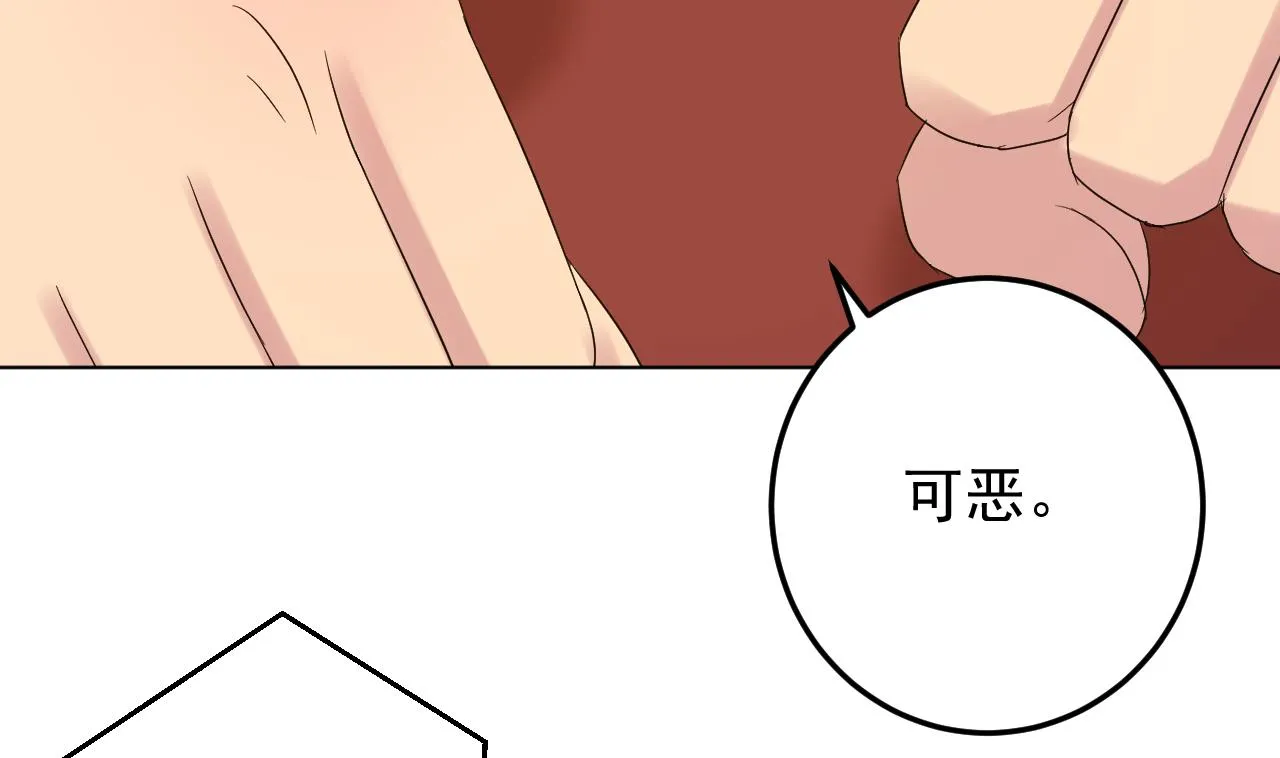 第133话 了断 第46页