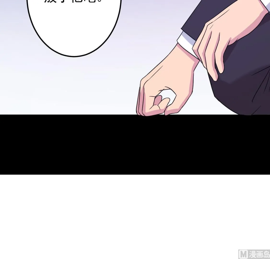 第133话 了断 第51页