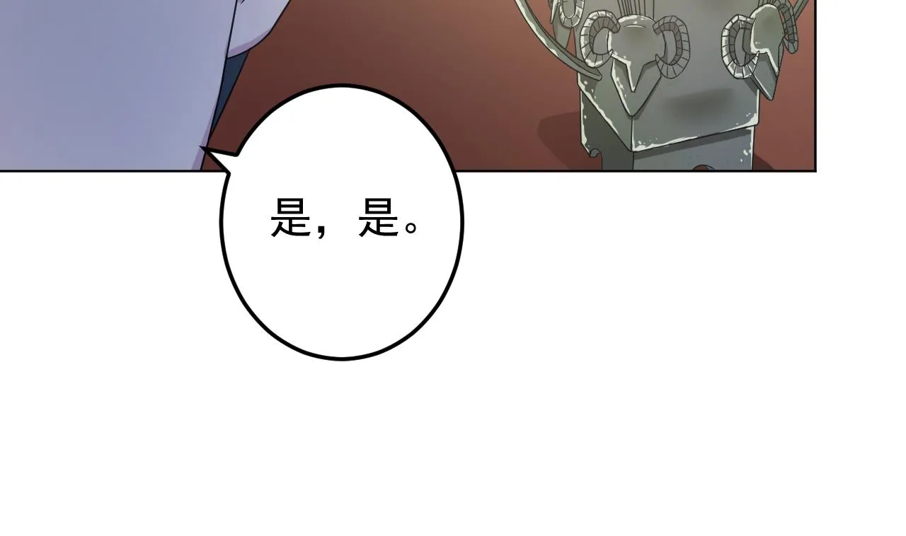 第133话 了断 第68页