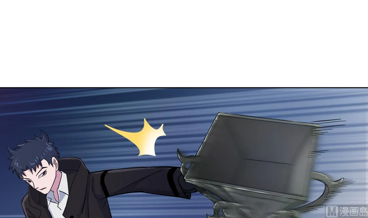 第133话 了断 第69页