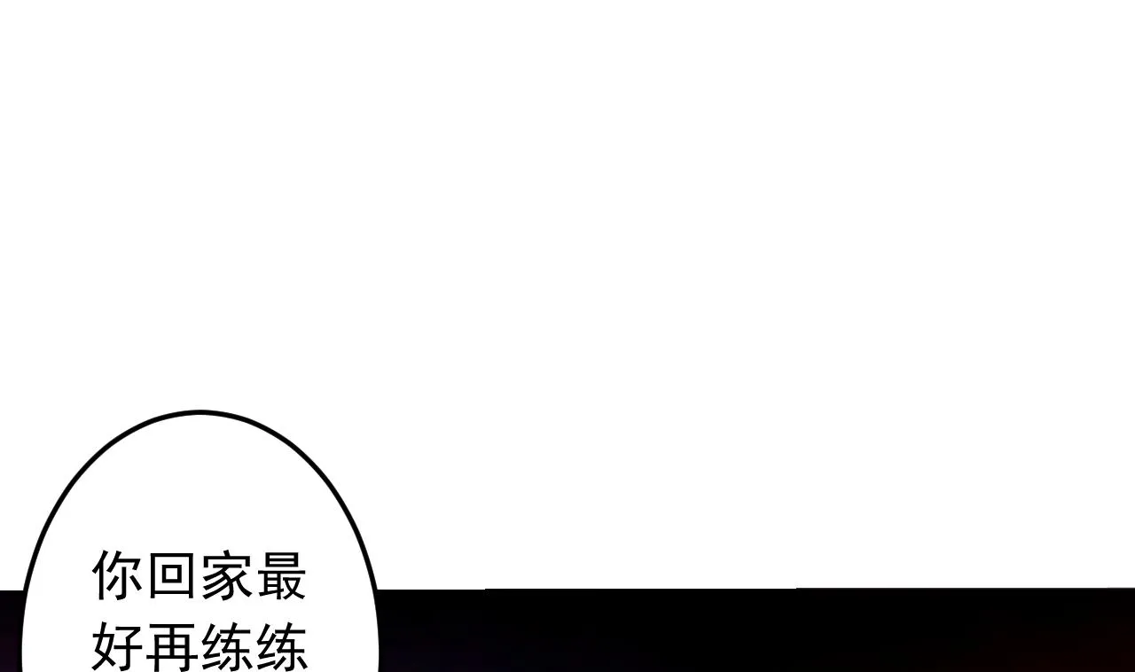 第133话 了断 第71页