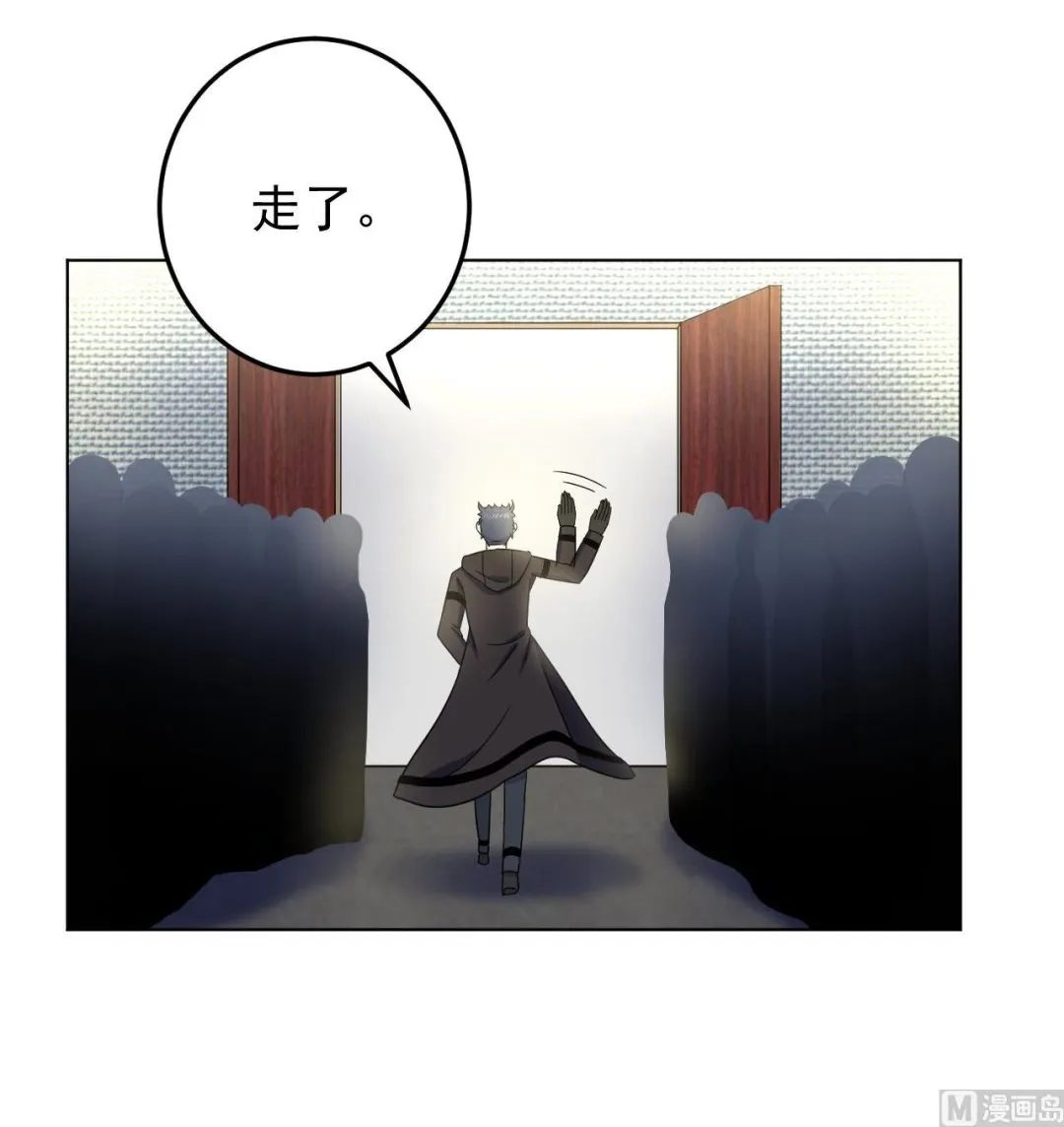 第133话 了断 第75页