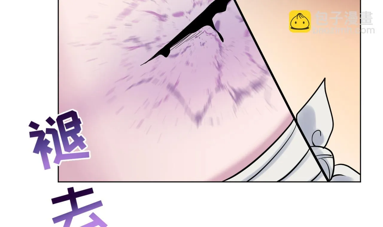 第133话 了断 第79页