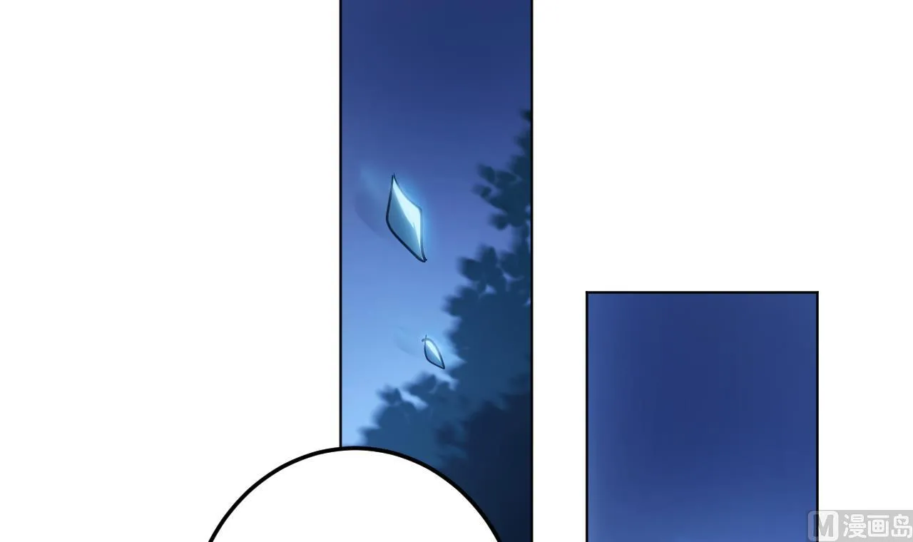 第133话 了断 第81页