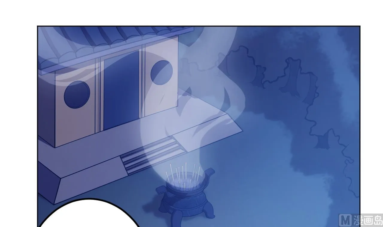 第133话 了断 第84页