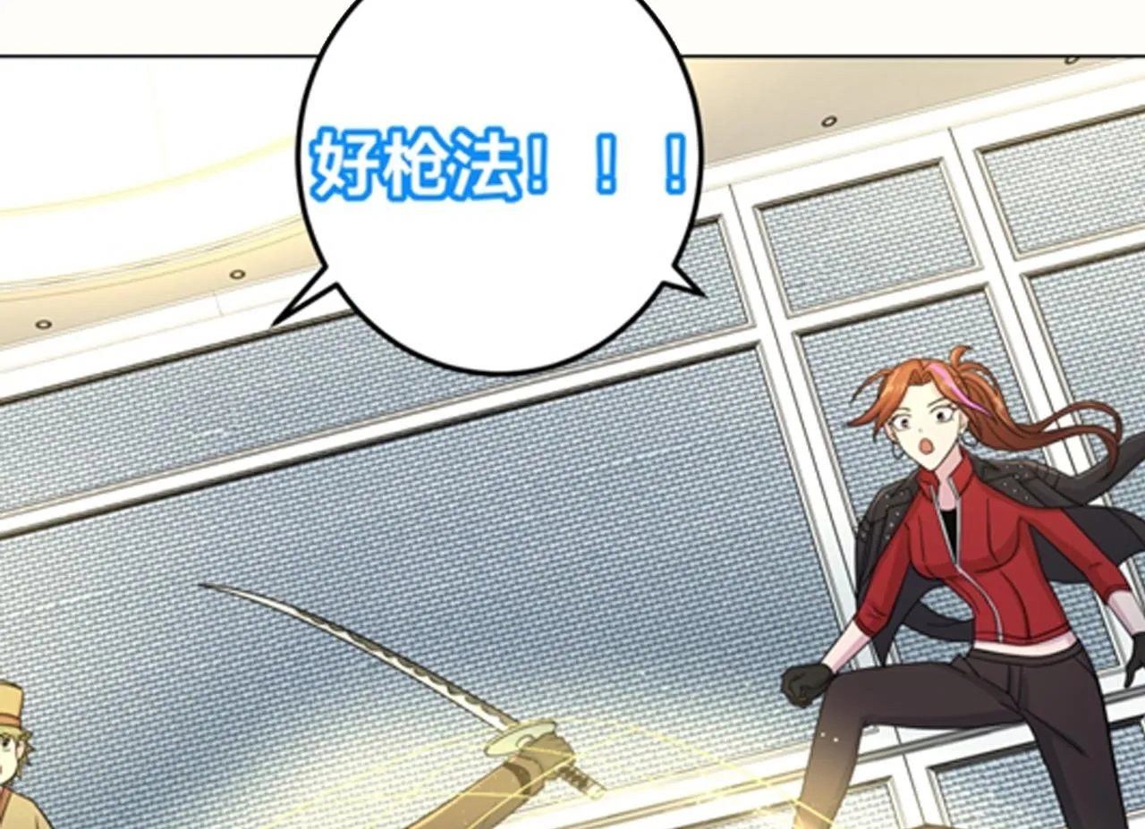 第133话 了断 第92页