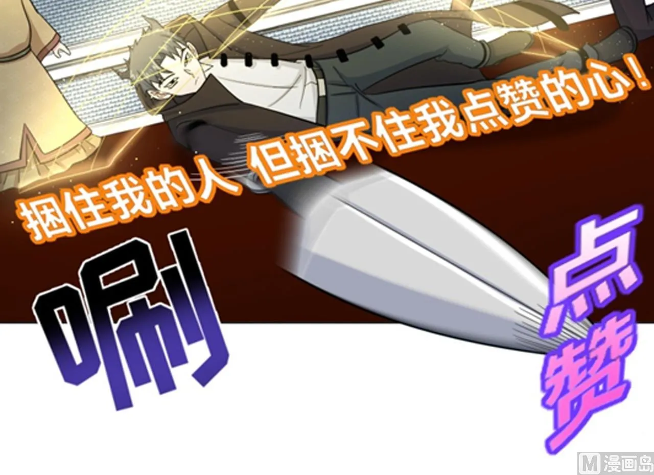 第133话 了断 第93页