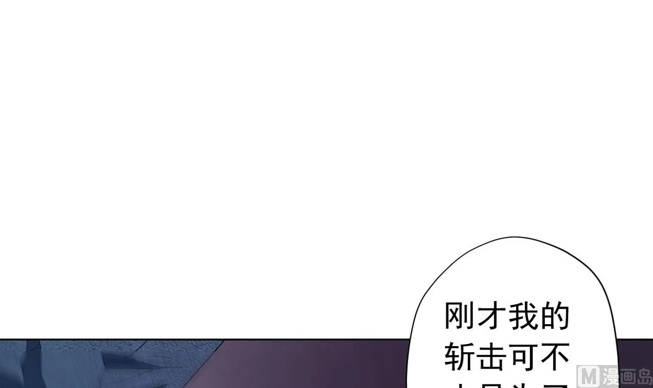 第125话 挑战书 第18页