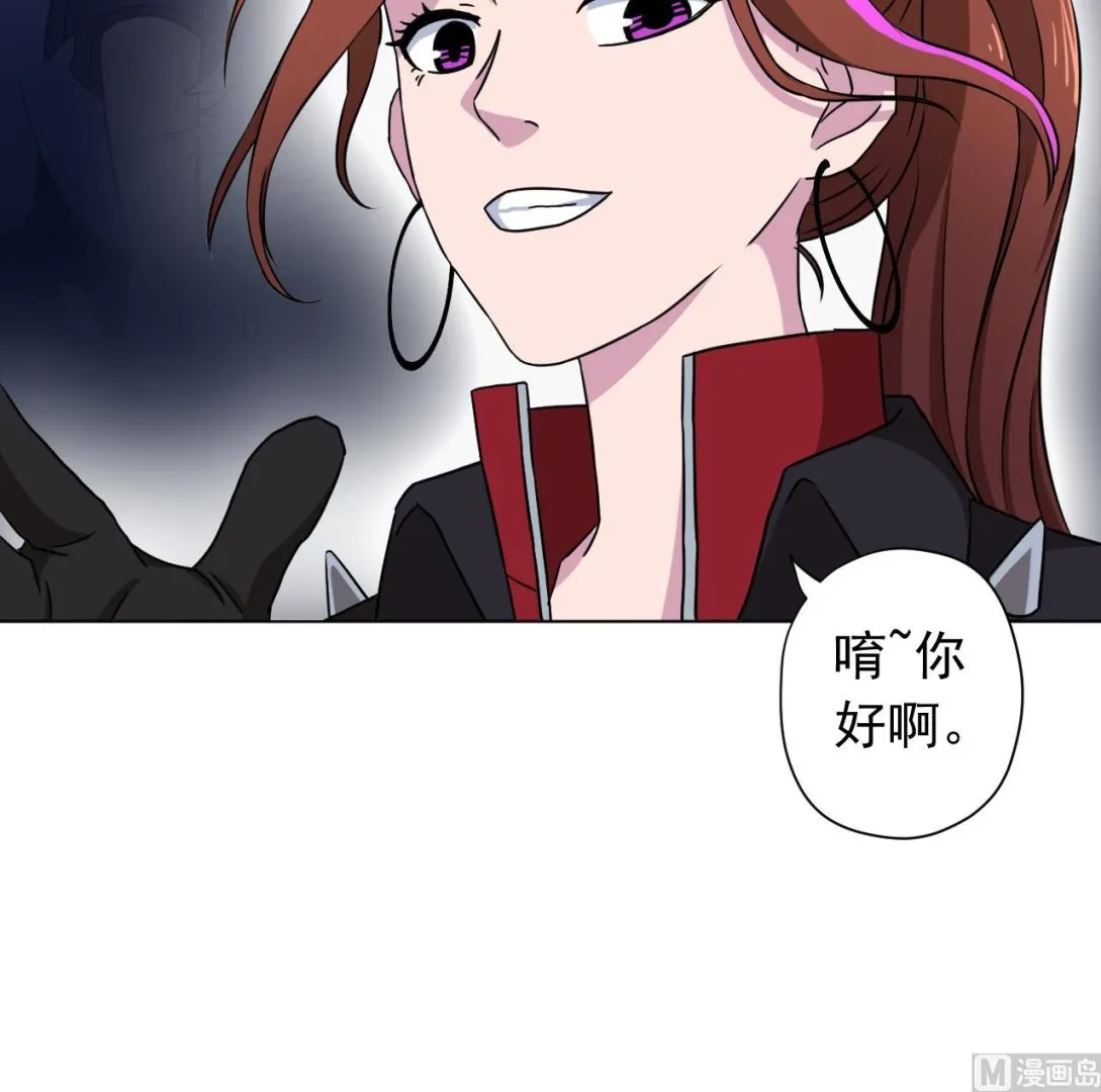 第121话 狸猫换太子 第75页