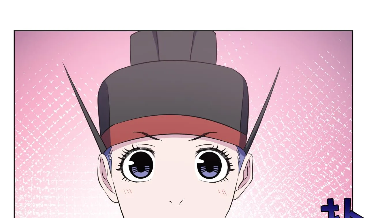 第121话 狸猫换太子 第76页