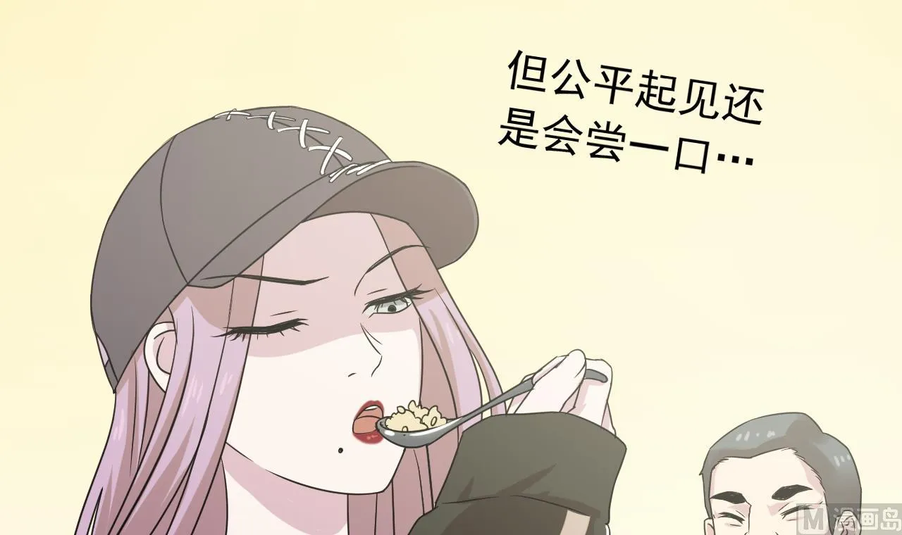 第117话 “大餐” 第27页