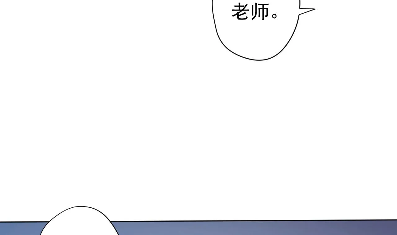 第117话 “大餐” 第62页