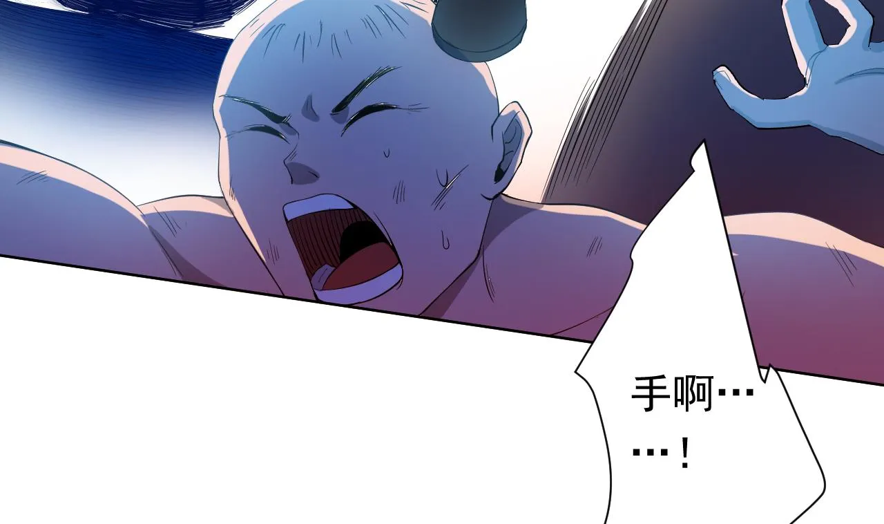 第115话 营救楚河 第23页
