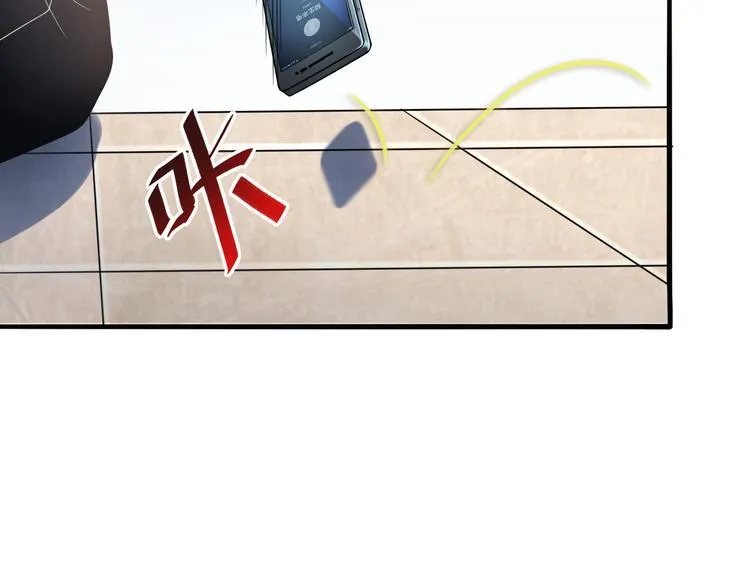 第2话 老天不公 第62页
