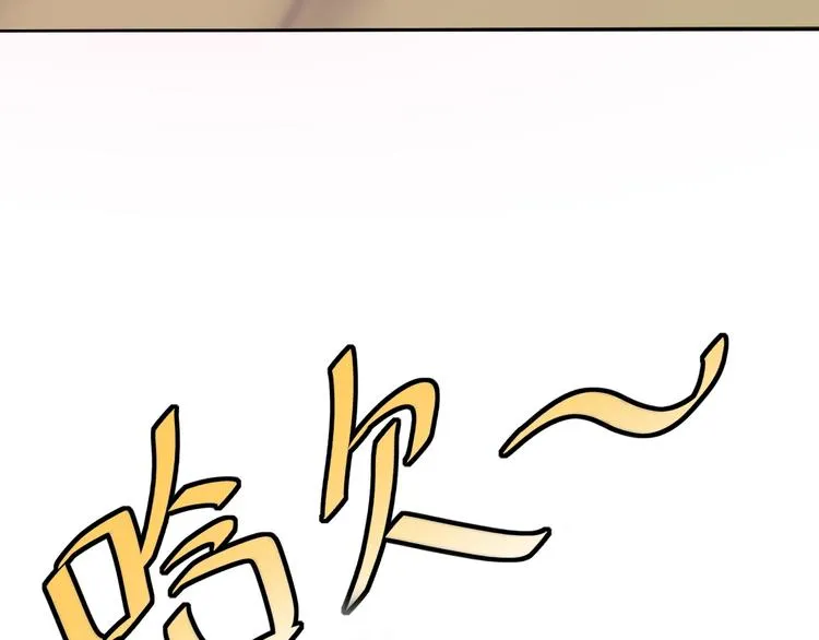 第3话 梦中团圆 第76页