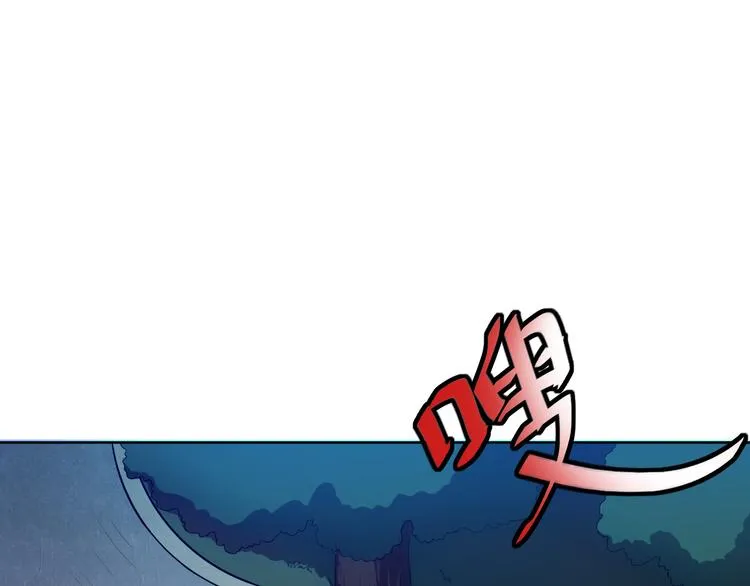 第4话 外卖送到 第23页