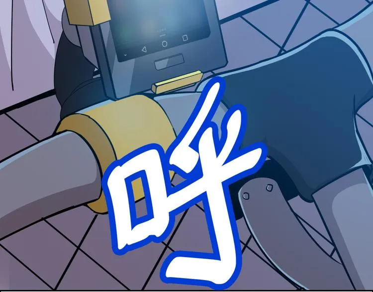 第4话 外卖送到 第28页