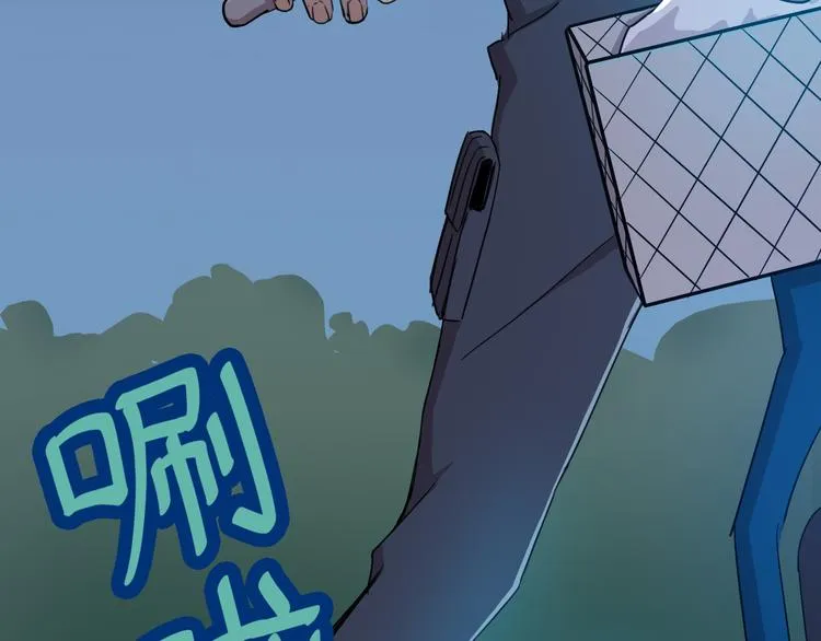 第4话 外卖送到 第37页