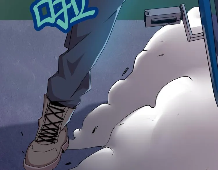 第4话 外卖送到 第38页