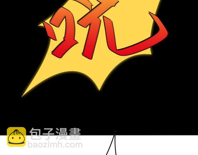 第4话 外卖送到 第60页