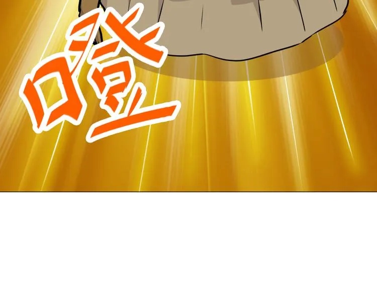 第4话 外卖送到 第88页