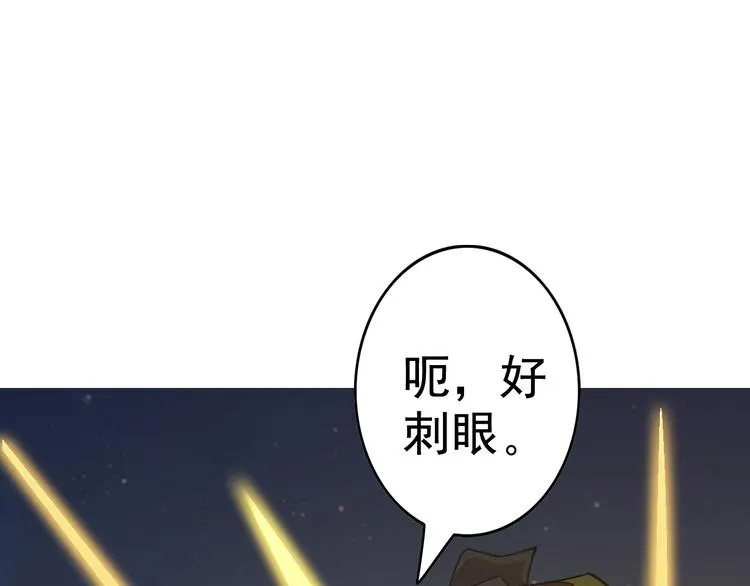 第5话 吃饭不给钱 第17页